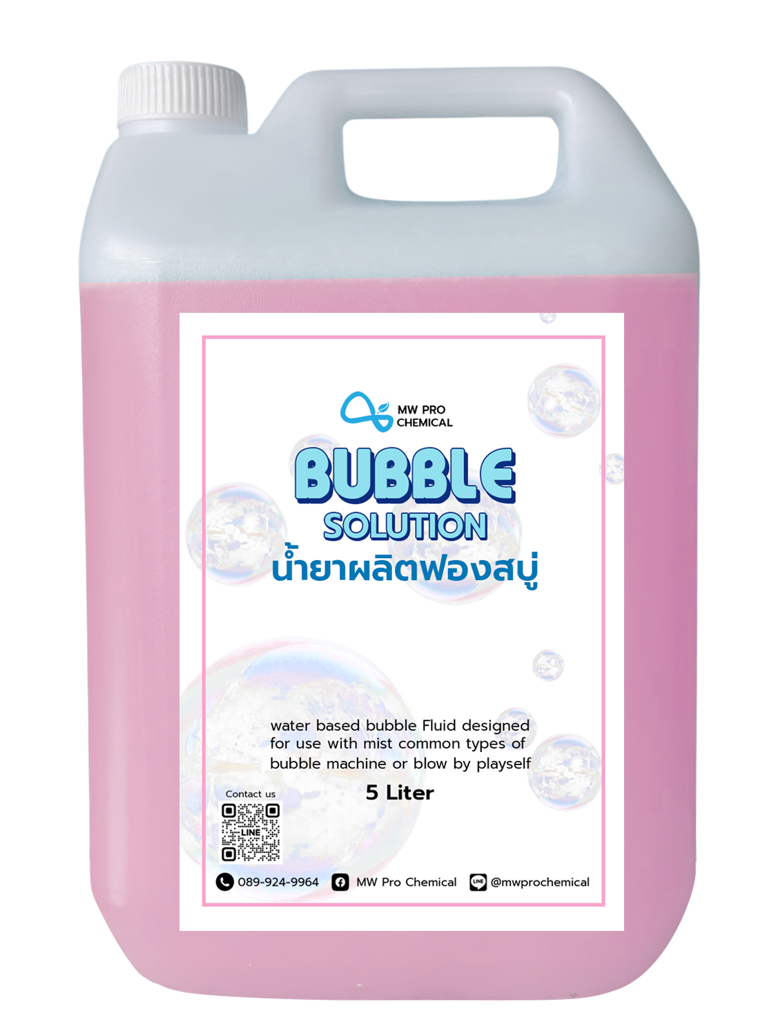 น้ำยาทำฟองสบู่ น้ำยาบับเบิ้ล bubble liquid